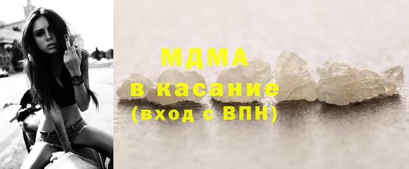 где купить наркоту  Донской  кракен онион  MDMA crystal 